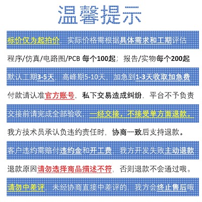 matlab编程序开发python控制算法代码语音识别图像信号处理opencv