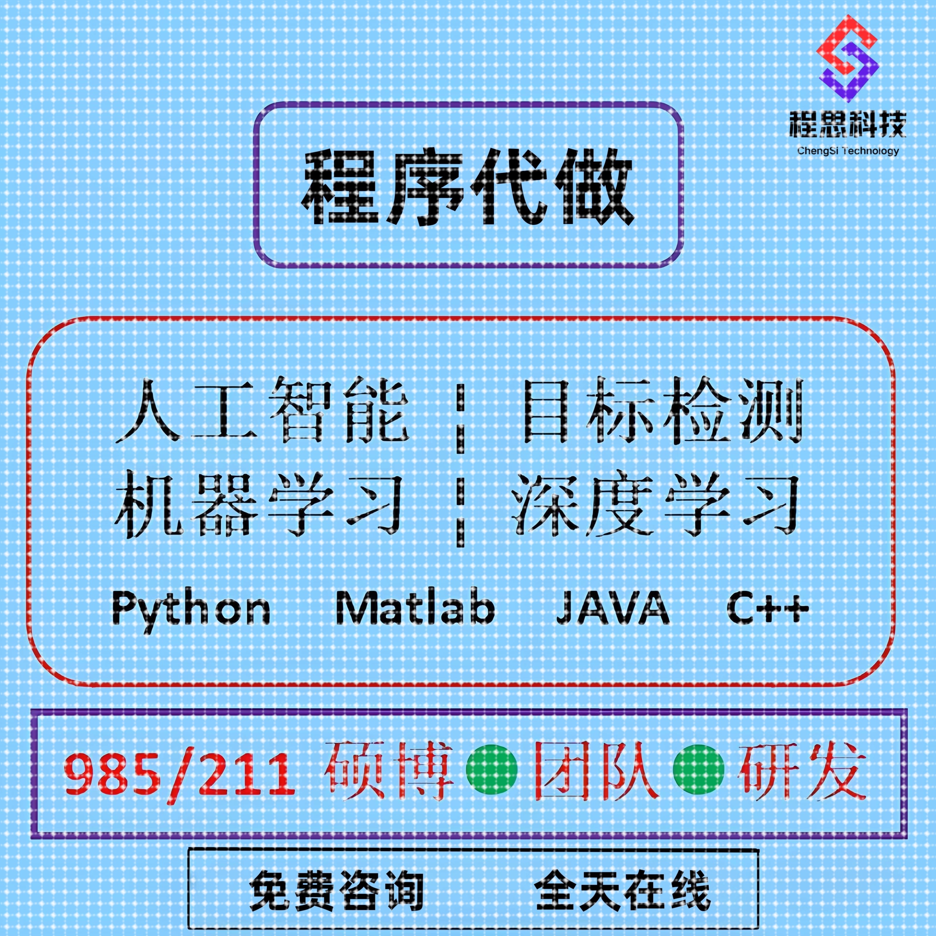 知识图谱构建python+neo4j+pycharm环境安装测试连接问题解决apoc