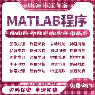 matlab程序卡尔曼滤波算法雷达目标跟踪参数辨别强化学习代码复现