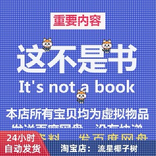 基于蜣螂优化算法的无人机三维路径规划23年新算法应用Matlab语言