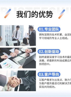 图像处理opencv计算机视觉python检测追踪c++识别计数3d分割代做