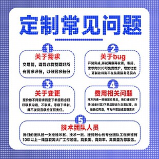 Python程序代编Java代码编写stm32单片机设计定做小程序开发定制