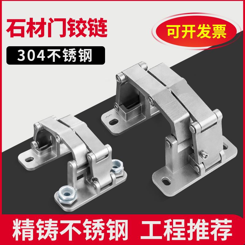 干挂石材门铰链消防栓隐形门重型暗藏合页承重瓷砖管井门二维可调