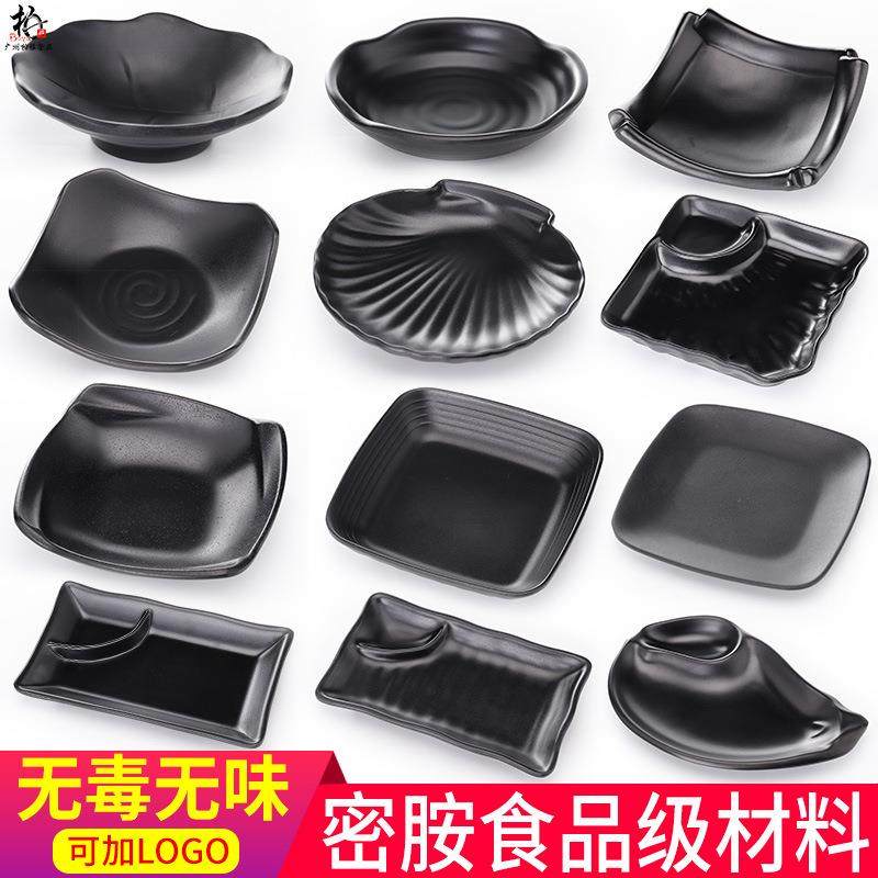 黑色磨砂烧烤肉碟火锅店日式仿瓷小吃碟子密胺餐具商用凉菜小盘子