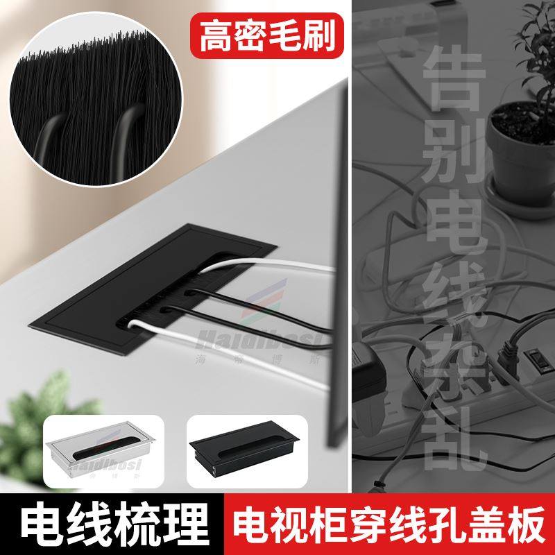 铝合金电视柜穿线孔盖板台式电脑卓面过线盒桌面翻盖走线盒装饰盖,基础建材,线孔盖,淘宝优惠券,粉丝福利购,淘宝优惠卷