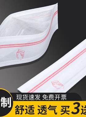一次性厨师帽日式料理帽子夏季男款女无纺布纸质加厚黑色餐饮专用