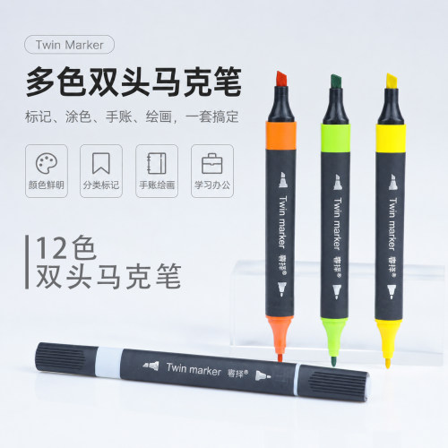 三角杆防滑易握，水性墨一洗就净