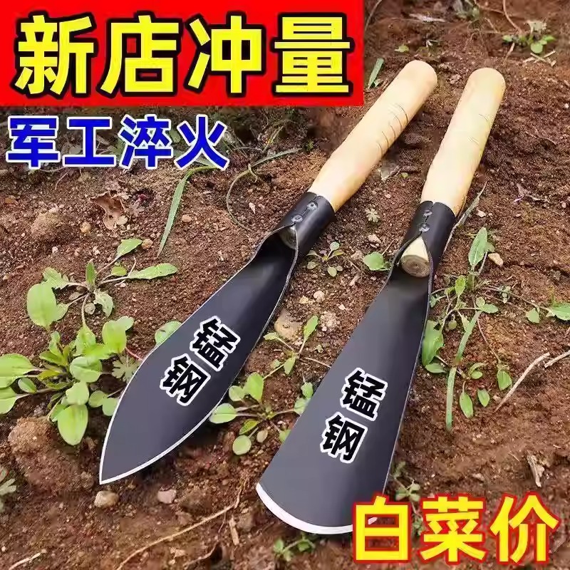 小铲子挖土种菜神器园艺种花工具