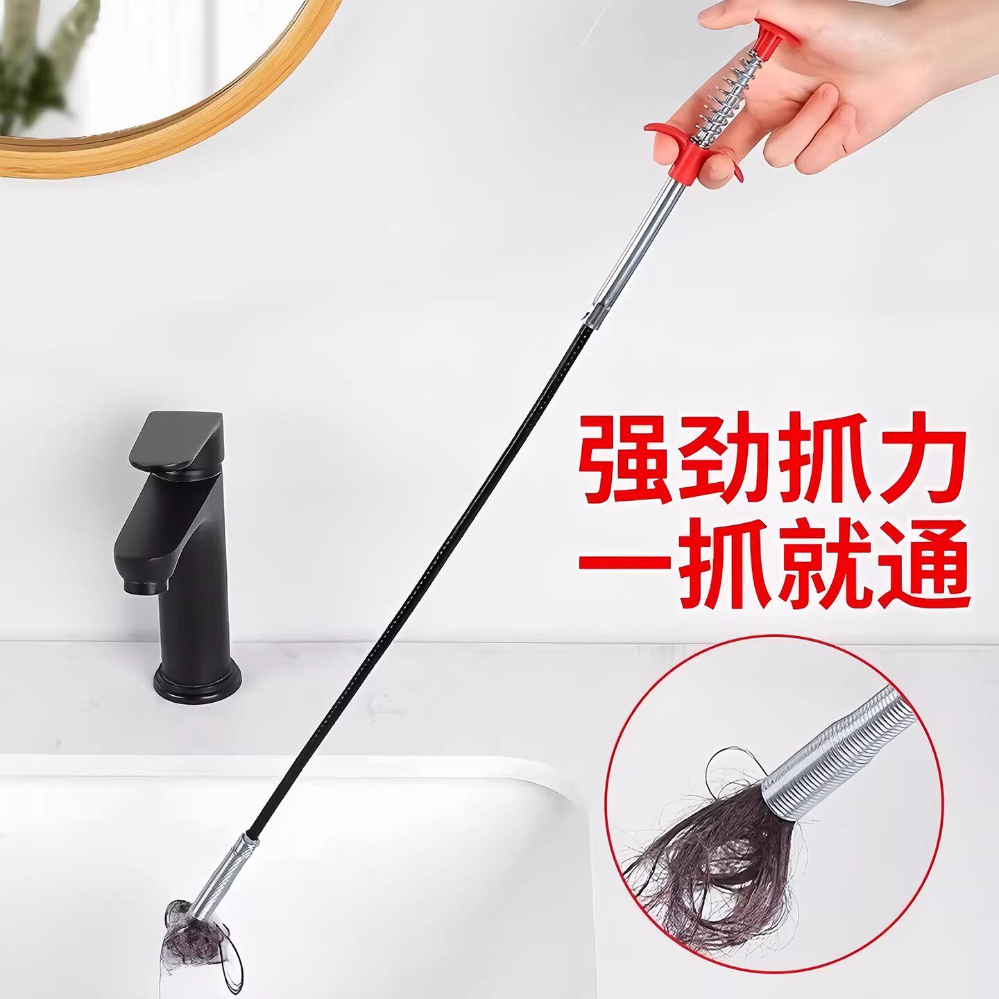 下水道疏通神器带抓钩钢丝管道清理器通厕所四爪弯曲垃圾毛发疏通