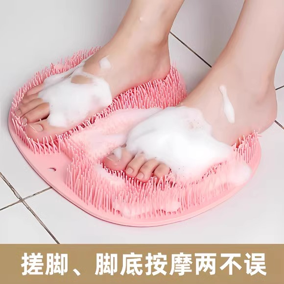 洗脚搓脚神器懒人刷脚足底按摩垫子家用浴室搓脚垫防滑洗脚带吸盘