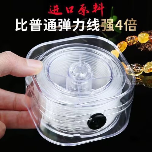 手串弹力绳穿珠子diy材料扁丝绳