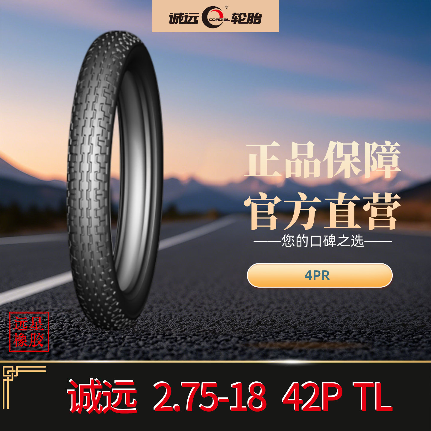 全新正品经济实用售后无忧