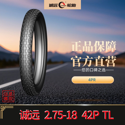 全新正品经济实用售后无忧