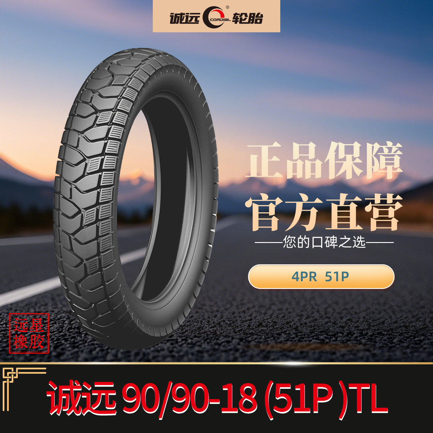 全新正品经济实用售后无忧