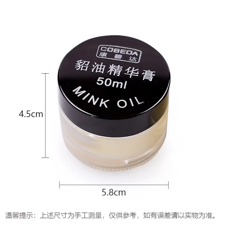 康碧达真皮貂油膏皮革清洁滋养护理上光保养油鞋油