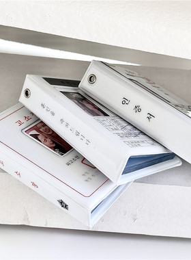 in白色韩文寓意3寸mini相追星爱豆专小收纳