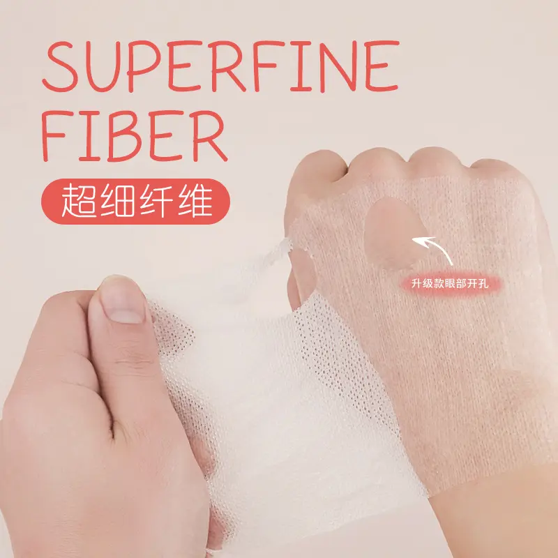 小棉花眼部开孔湿敷棉三合一盒装可拉伸湿敷专用省水敷脸化妆棉片