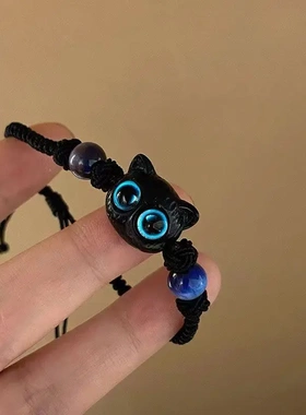 奶酪黑芝麻小猫咪黑猫手串ins风可爱手链女小众手链编织手链闺蜜