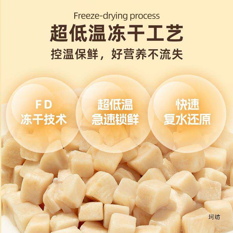 金故猫咪冻干零食营养增肥发腮洁齿鳕鱼牛肉块鸡肉粒鸡小胸鸭小胸
