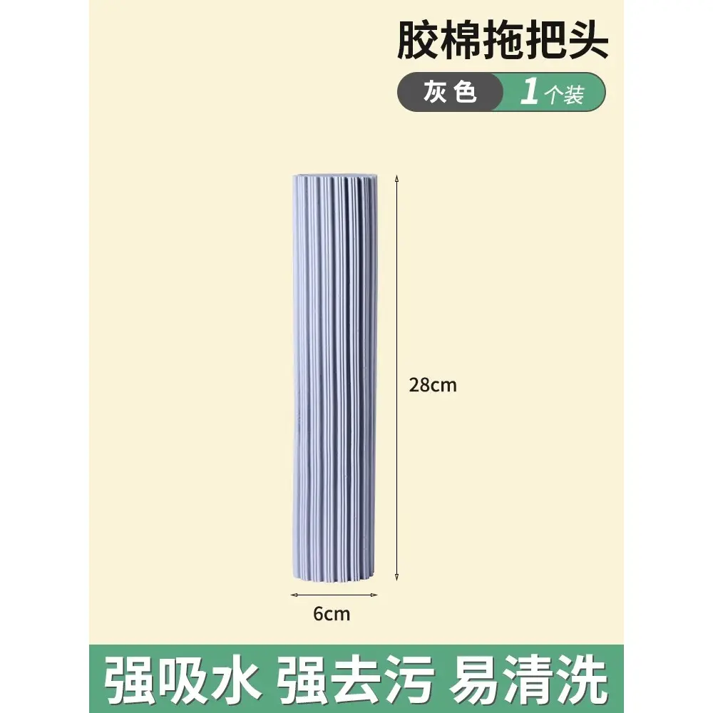 通用对折式海绵拖把头替换头家用装拖布头挤水吸水胶棉墩布头棉头