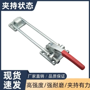 快速夹具重型箱扣夹钳锁夹可调节搭扣40380加长u拉杆300mm 门栓式