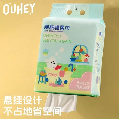 洗脸巾纯全棉一次性家用擦脸洗面巾加厚加大悬挂抽取式绵柔洁面巾