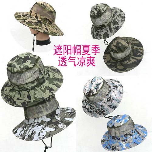 男士防晒帽户外遮阳透气太阳帽夏季帽子男新款钓鱼帽干活防晒帽