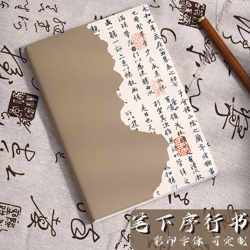 教师节a5笔记本高颜值古风日记本简约子加厚礼盒定