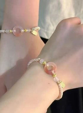 新中式民族手绳粉色桃之手绳平安扣手链闺蜜二人编织女生