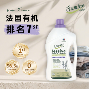 依田洗衣液 薰衣草香有机植萃进口护色孕妇婴儿内衣衣物洗衣液1L