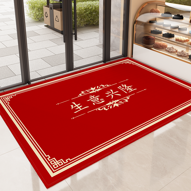 生意兴隆酒店进门口防滑脚垫