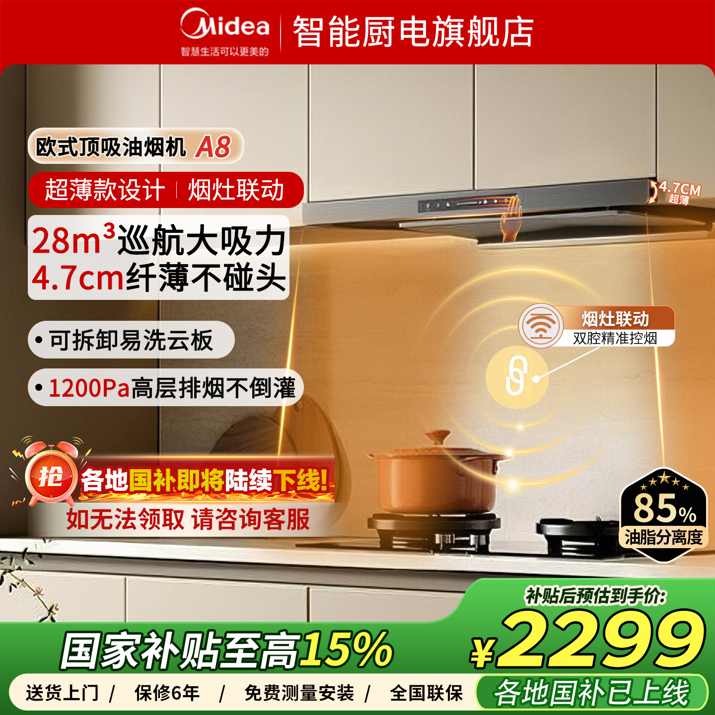 ���ڲ�����A8 28m?/min 1200Pa ����� | ŷʽ�������� ���ĳ���ŷʽA8���̻� 2299Ԫ