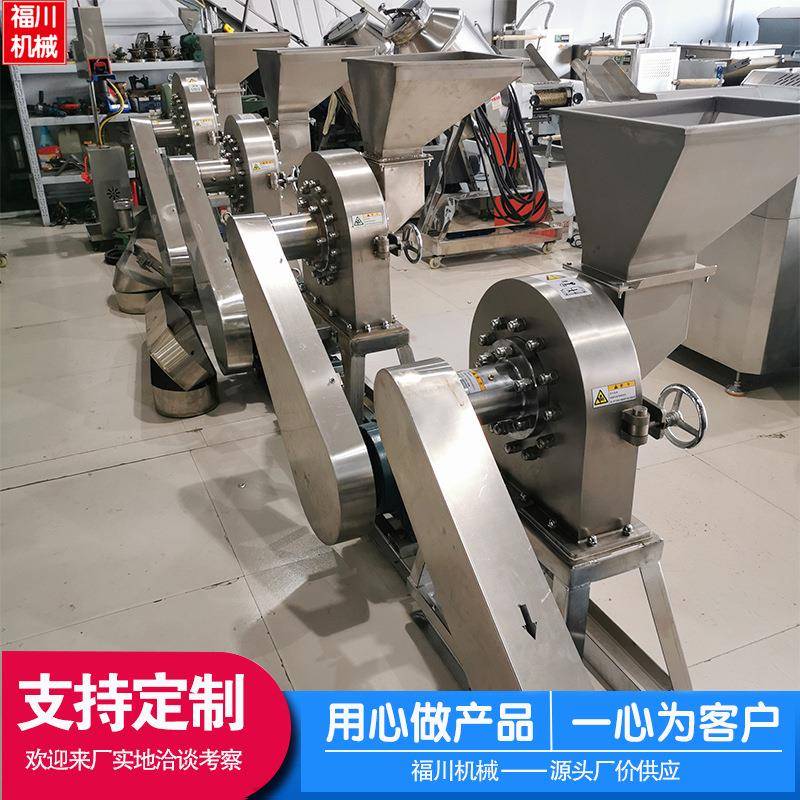 厂家不锈钢除尘齿爪粉碎机齿盘粉碎机化工原料粉碎机大型商用