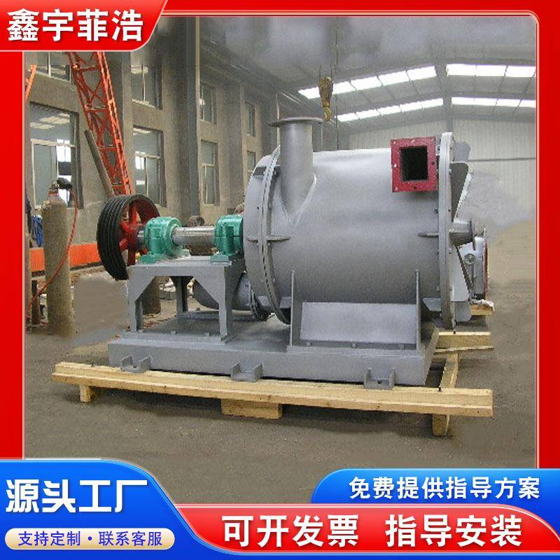 纸浆磨浆尾浆处理机单效纤维杂质碎浆分离机商用造纸制浆设备