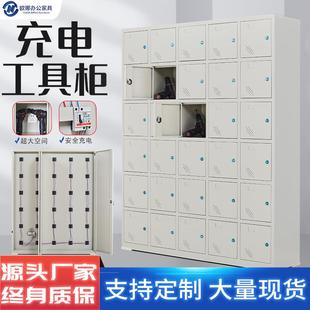 电动工具充电柜子对讲机手电钻工具充电柜物业工地工具手机存放柜