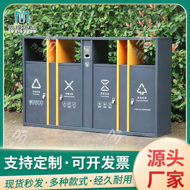 镀锌板户外垃圾桶不锈钢市政环卫公园多分类垃圾箱景区小区果皮箱,基础建材,不锈钢垃圾桶,淘宝优惠券,粉丝福利购,淘宝优惠卷