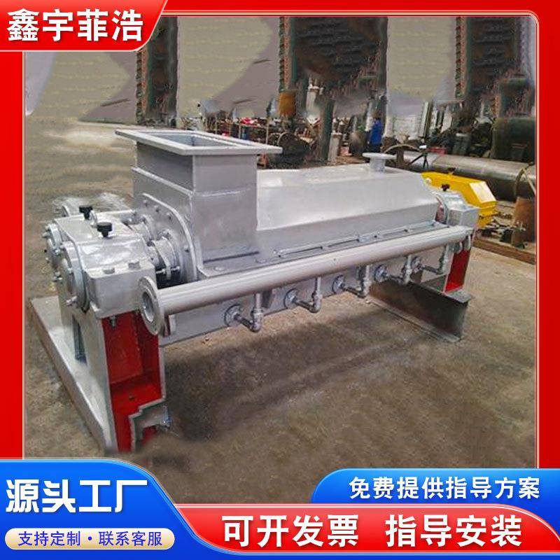 纸浆压榨脱水分离双螺旋挤浆机洗涤浓缩用黑液提取过滤造纸设备