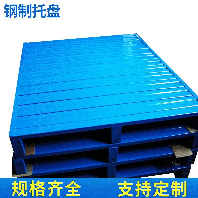 钢制丝网托盘钢制托盘订做货架方形钢制托盘钢制托盘厂家