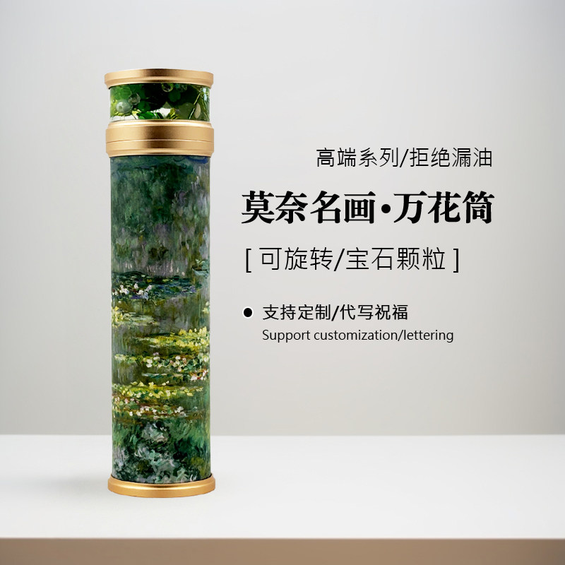 发现万花名画万花筒艺术手作入油多棱镜儿童成人玩具治愈心灵定制,节庆用品/礼品,创意礼盒/礼品套组,淘宝优惠券,粉丝福利购,淘宝优惠卷