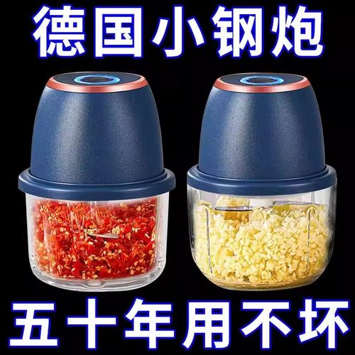 德国精工无线电动蒜泥器