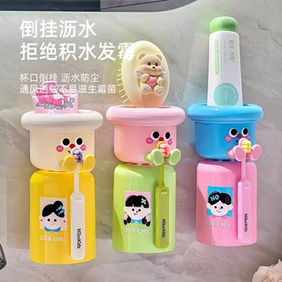 漱口杯子收纳架 免打孔多巴胺磁吸式 2026新款 电动牙刷置物架壁挂式