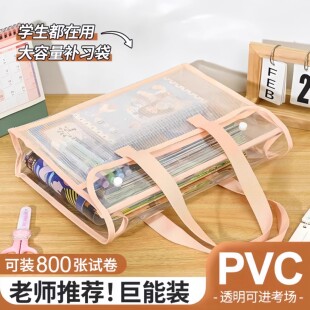 2025新款透明手提袋PVC超大容量书本文件袋 双层收纳防水防尘便携