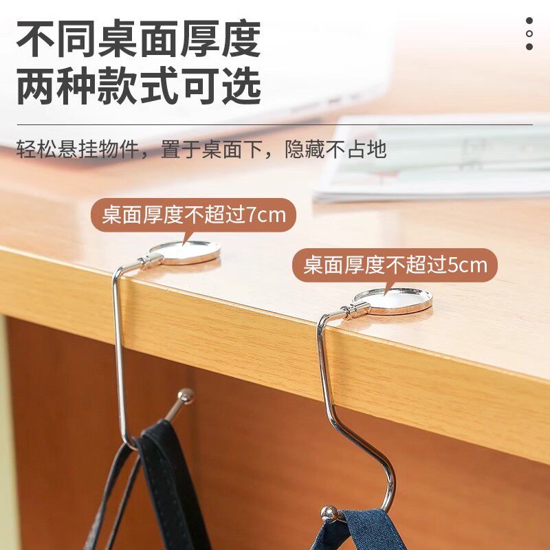 书包挂钩课桌桌边神器可调节小学生背包书桌专用挂包勾钩子宿舍