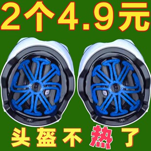头盔内衬垫硅胶垫内垫防压发骑行头盔垫片头发蓬松工人头盔隔热垫