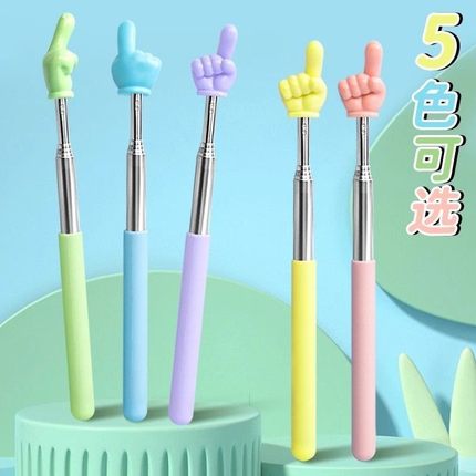 指读棒可伸缩指挥棒儿童阅读手指棒家用幼儿园教师教学指示点读棒