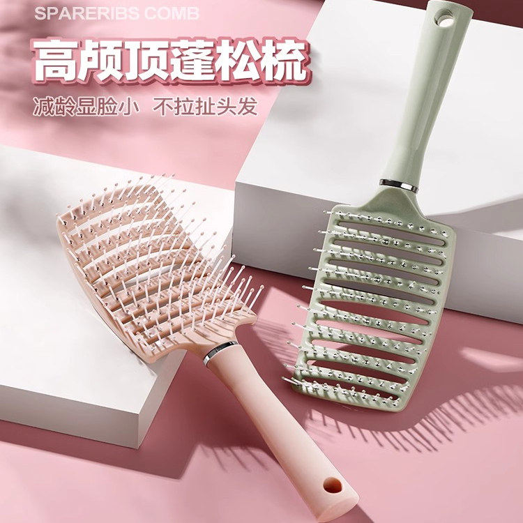 干湿两用排骨梳子长发卷发造型梳