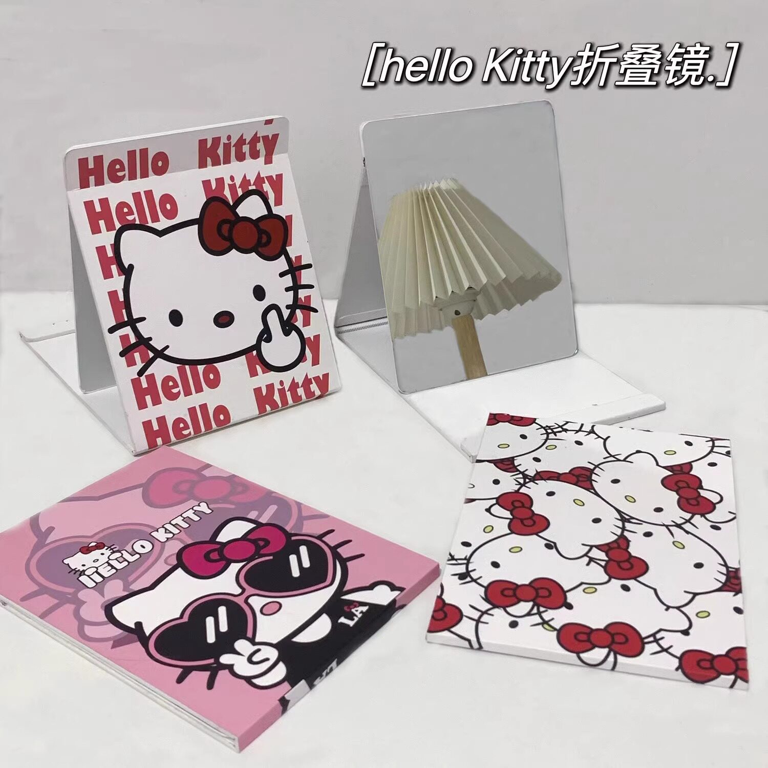 hellokitty化妆镜可爱折叠镜宿舍桌面镜随身便携台式梳妆镜单面女