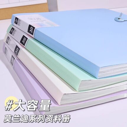 莫兰迪初中生专用试卷收纳袋A4文件夹透明插页资料册办公档案夹