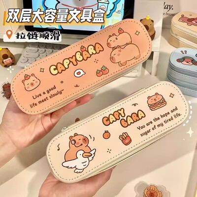 可爱双层笔袋大容量卡通文具盒