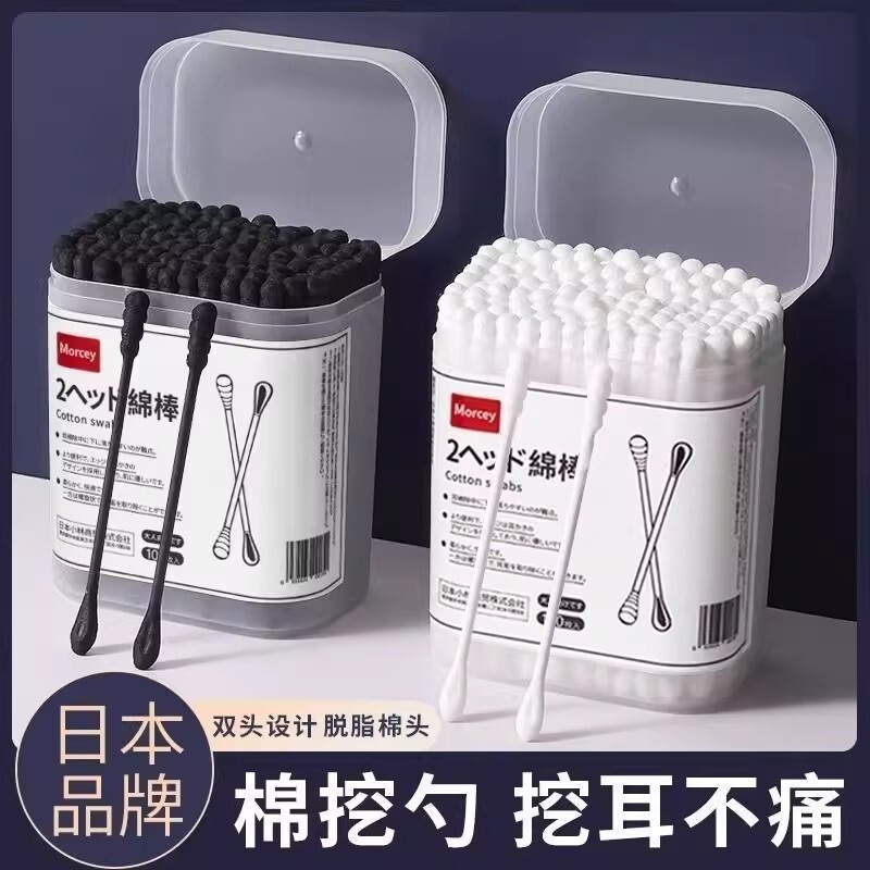日本掏耳朵棉签黑色挖耳勺耳道专用棉棒一次性儿童双头棉花棒神器
